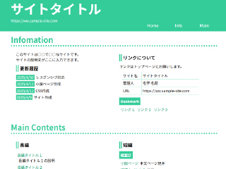 小説展示サイト